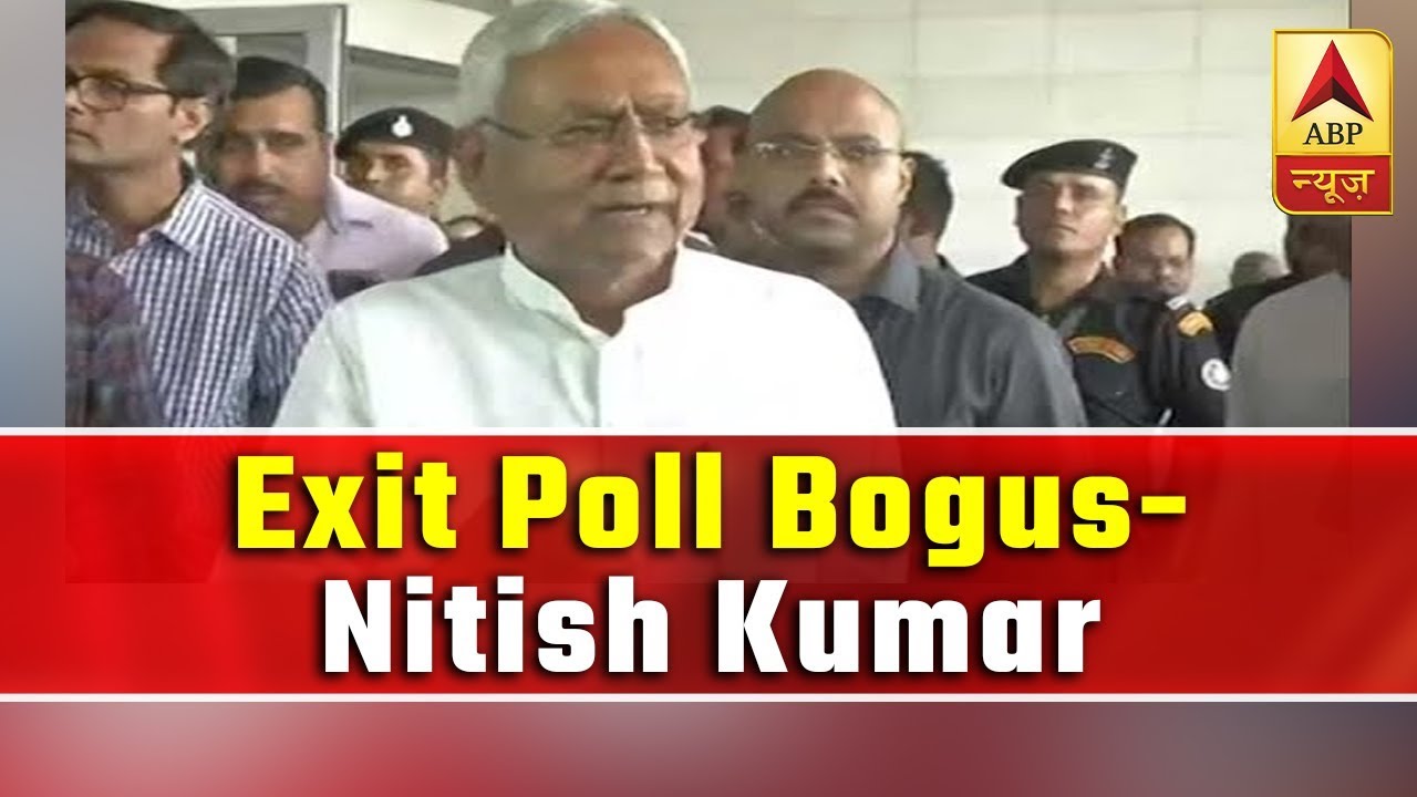 Questions on EVMs are bogus, says Nitish Kumar | ABP News