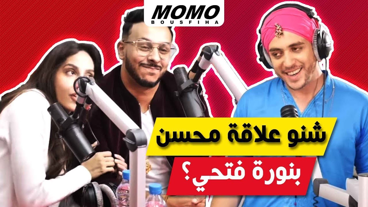 Nora Fatehi & Fnaire - شنو علاقة محسن فناير بنورة فتحي؟