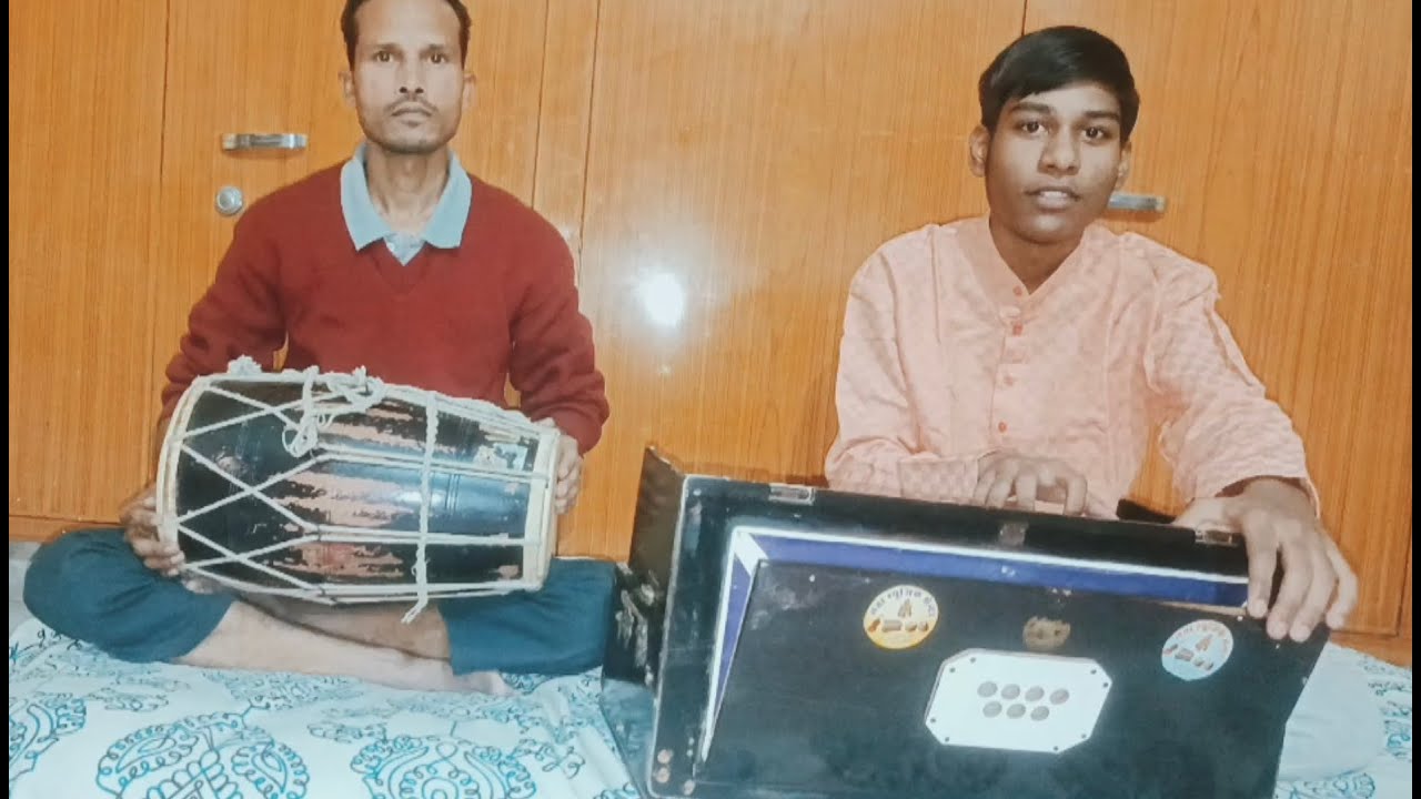 लगन तुमसे लगा बैठे भजन। गायक रजत गहलोत। ढोलक प्लेयर दीपक जी
