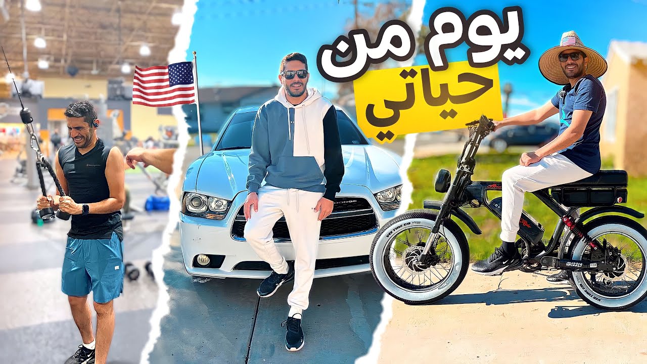 عطل غريب بسيارة دوج چارجر