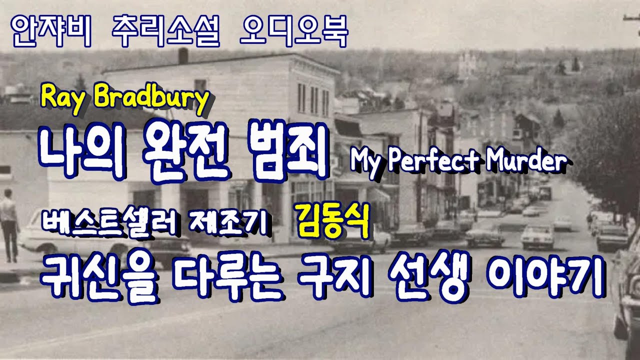 🌛 들으면서 꿀잠 주무세요. 왠지 모르지만 잠이 와요