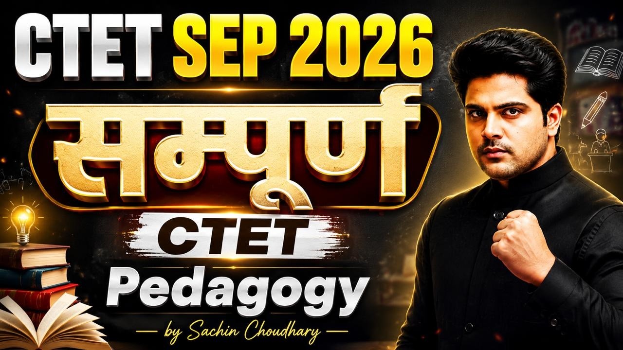 CTET SEP 2026 संपूर्ण CTET Pedagogy by Sachin Choudhary live 8pm