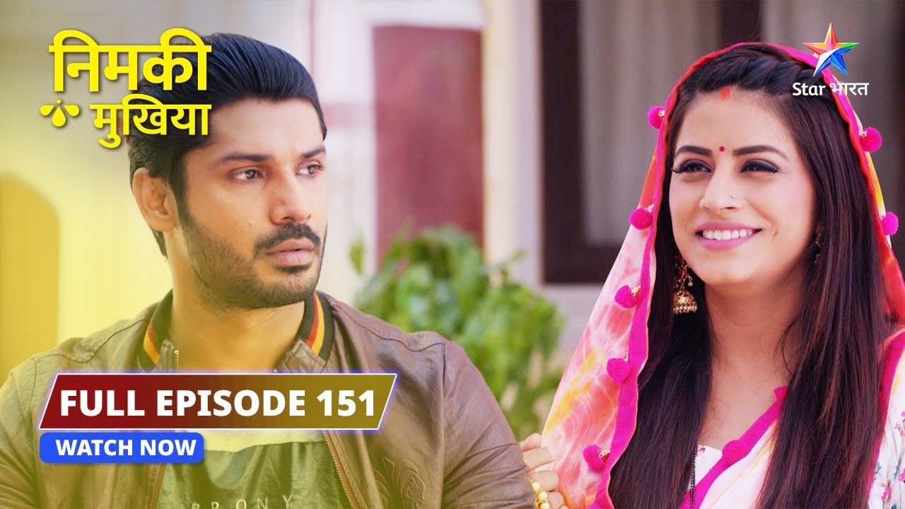 FULL EPISODE 151 | Nimki Mukhiya | Tetar Singh Ne Kiya Nimki Ko Support #dramathriller