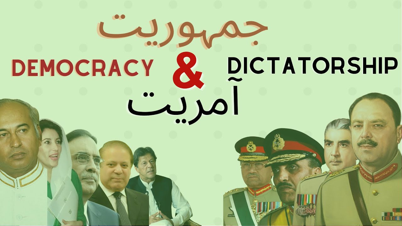 Democracy Vs Dictatorship in Pakistan | History & Background | Awais Saqi | Parvez Musharaf | Speaks