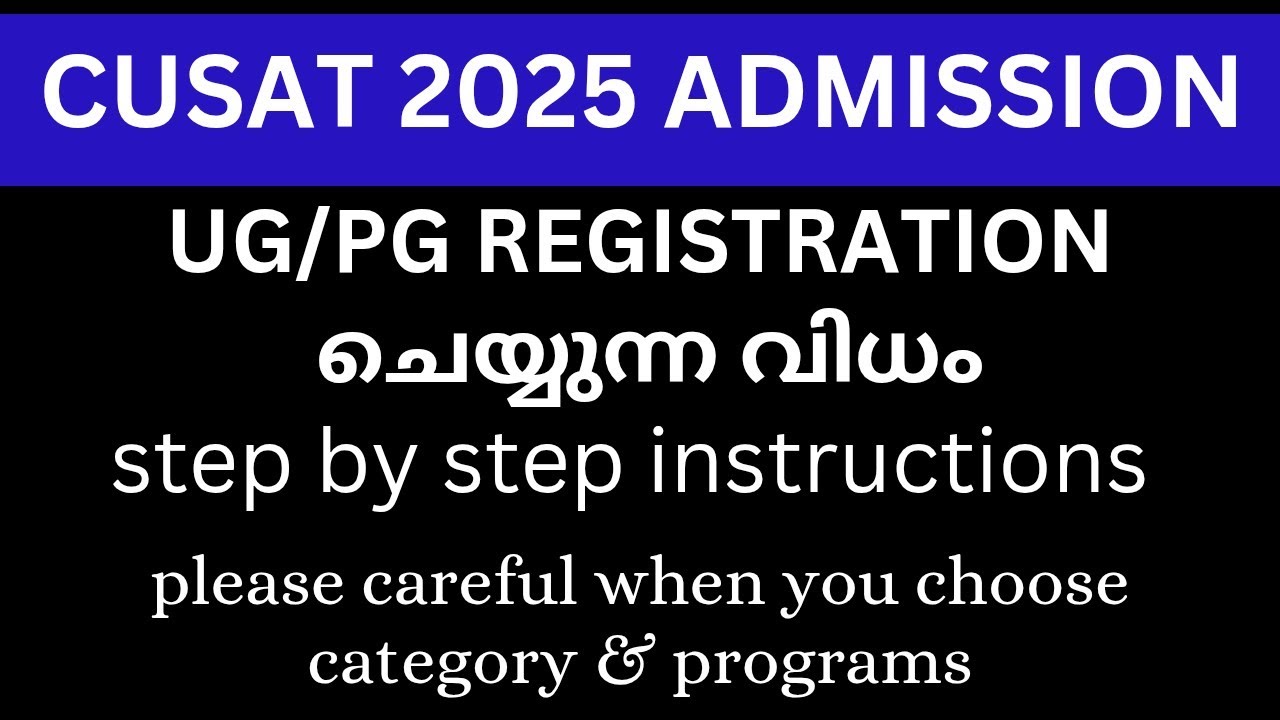 CUSAT 2025 admission(BTech/integrated/law/BVOC& PG) how to fill application form without mistake