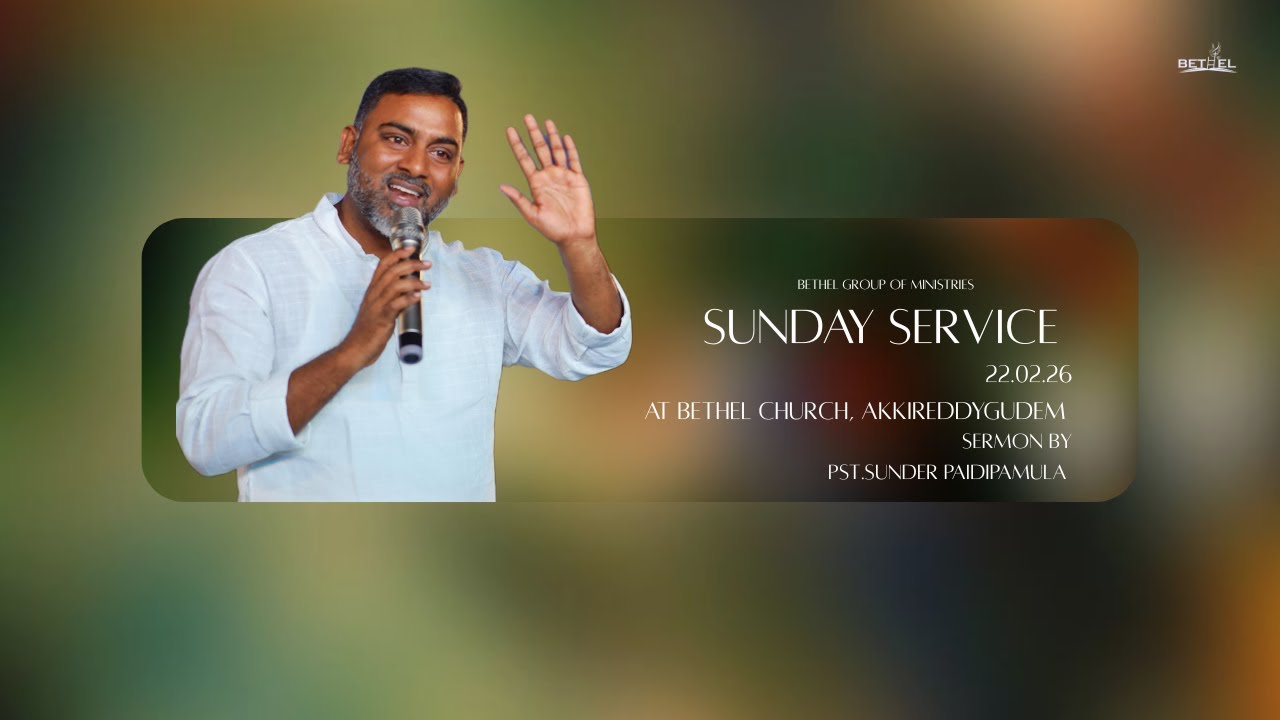 SUNDAY WORSHIP SERVICE | Bethel Group Of Ministries | #akkireddigudem