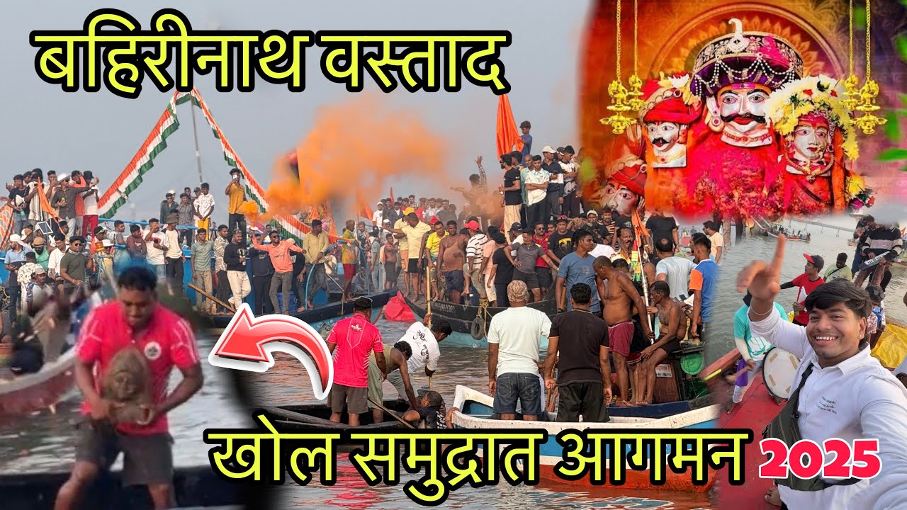 बहिरीनाथ वस्ताद 🔥2025।DIWALE KOLIWADA BAHIRIDEV AAGMAN SOHLA ।SWATAH SAJESH THALE