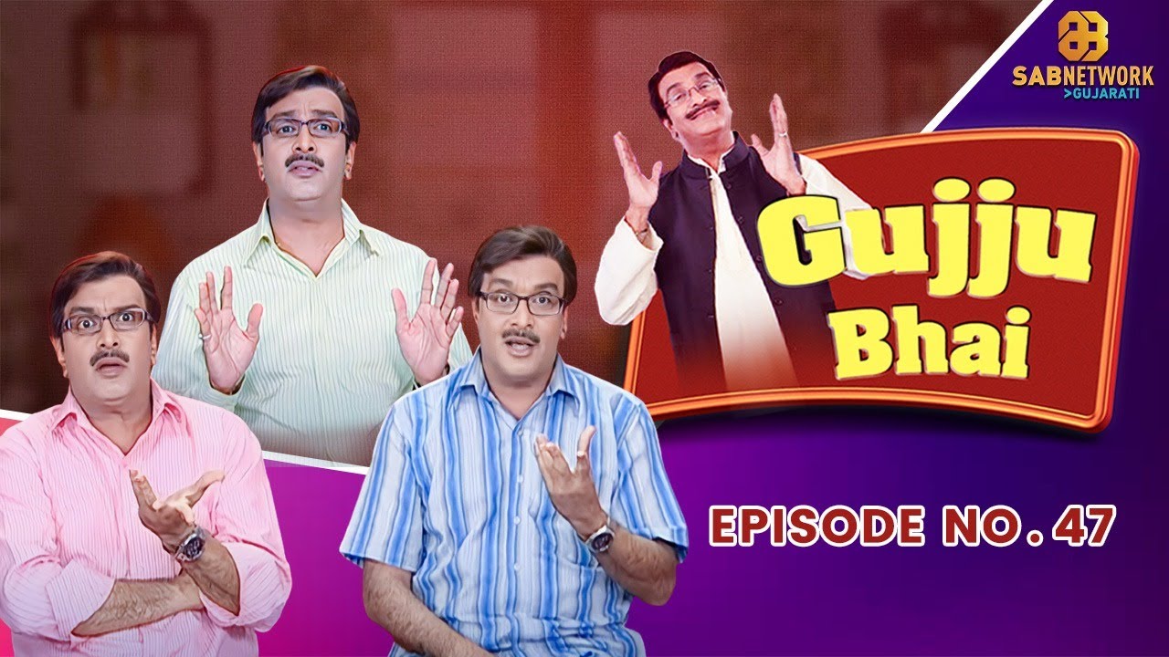 Gujju Bhai #ep43 Girish Kumar | Comedy Video | Desi Comedy Stand Up | Gujarati Comedy Video