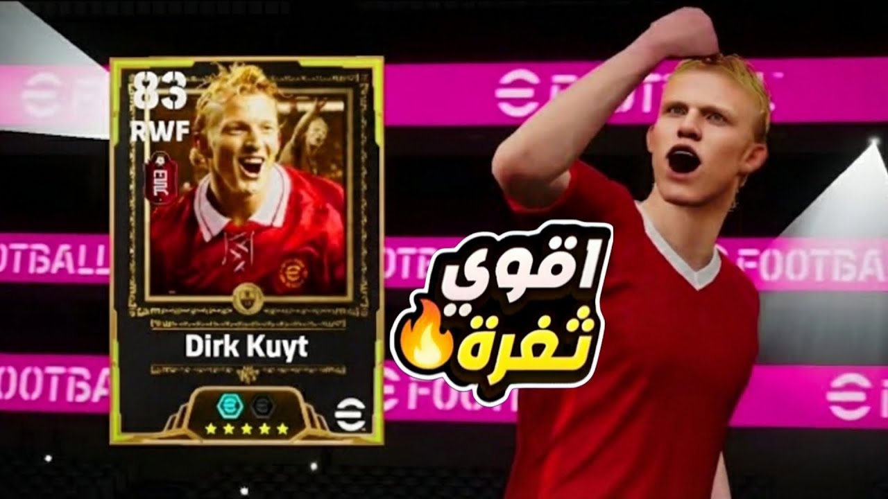 ثغره الحصول علي ديرك كاوت من الفتحه المجانيه 🤯🔥 مضمونة 💯 بيس موبايل 2026