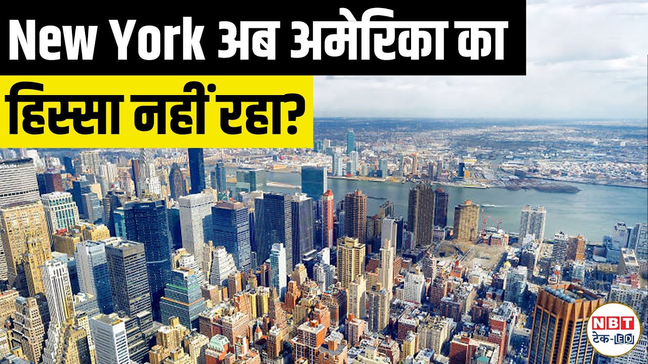 Is New York Still American? Shocking Immigration Facts Revealed