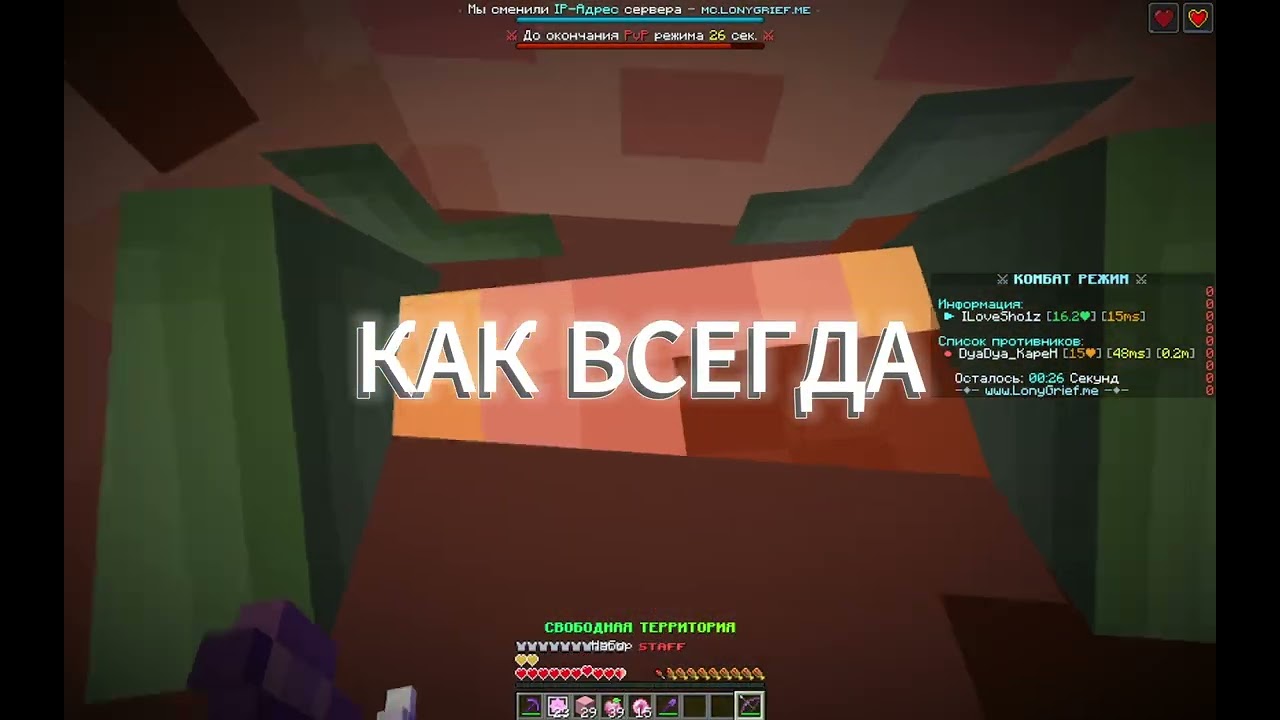 БЕКНУЛСЯ В КУБИКИ? ВЗОРВАЛ ВСЕХ LONYGRIEF