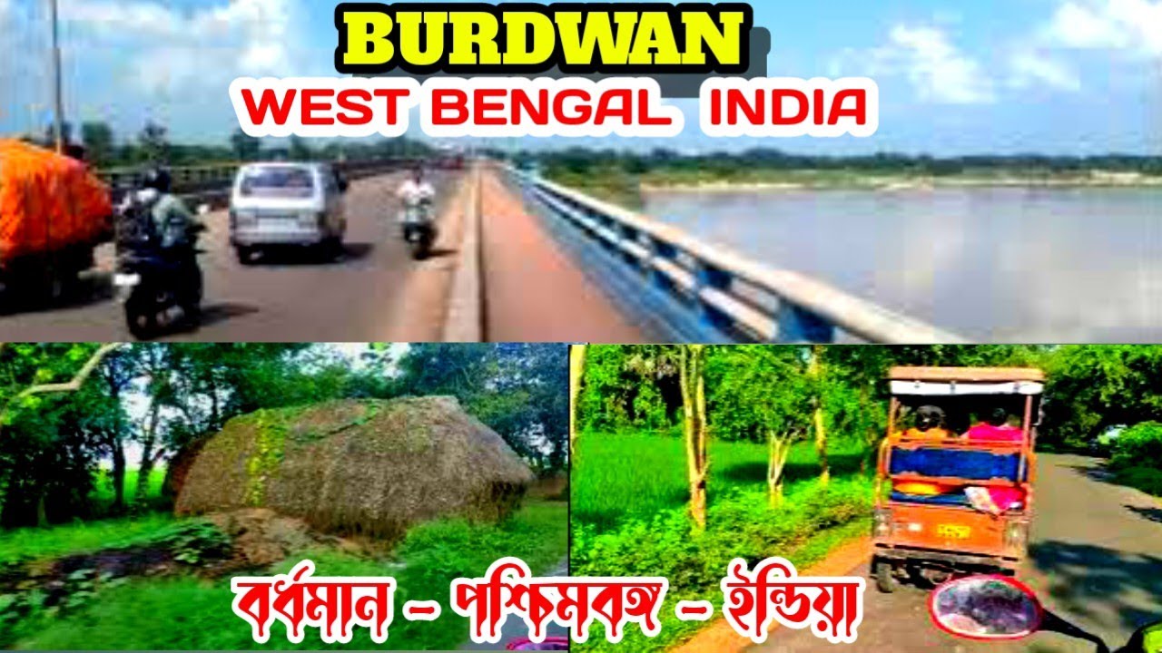 Burdwan District of West Bengal || বর্ধমান জেলার সুন্দর গ্রাম রায়না