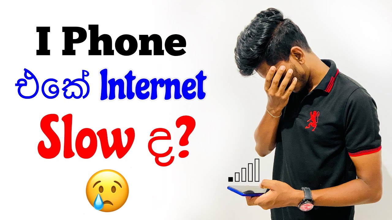 How to Improve I Phone Signal and Get Faster Internet speed | Sinhala⚡️🍎