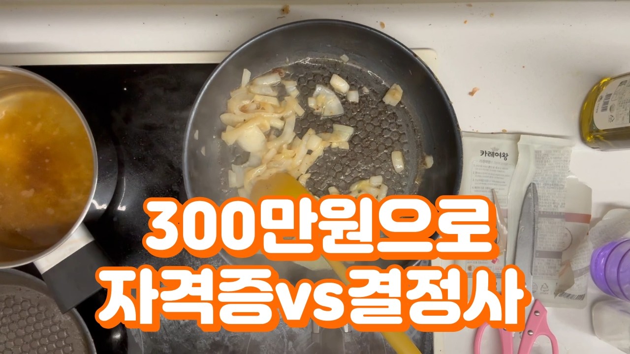 84년생 미혼여성. 후배의 청접장을 받은 나의 속마음
