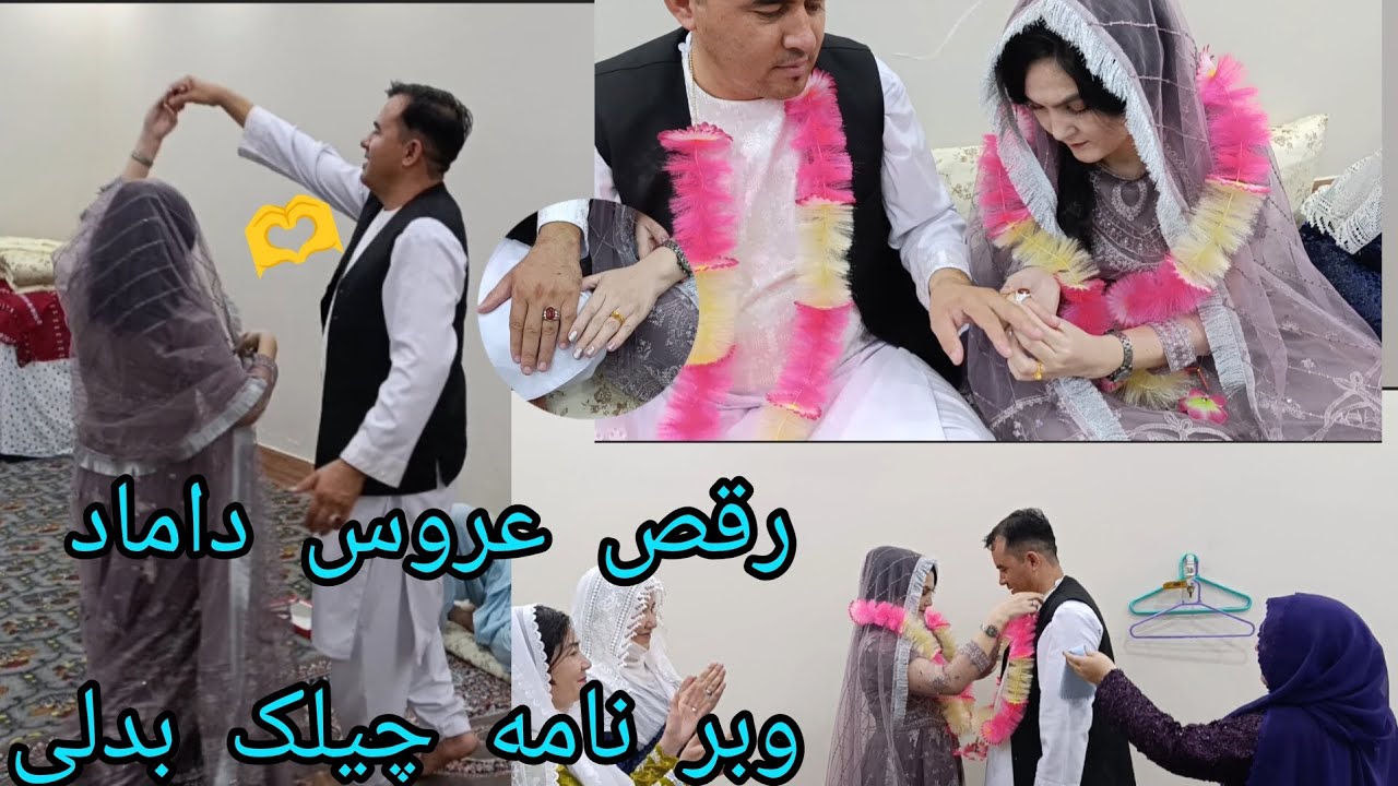 حلقه نامزدی رادست عروس کردبچه دلش جمع شدرقص عروس داماددخترقودغوخیلی مغروراست بدنومتی آجه شروع شده🥹
