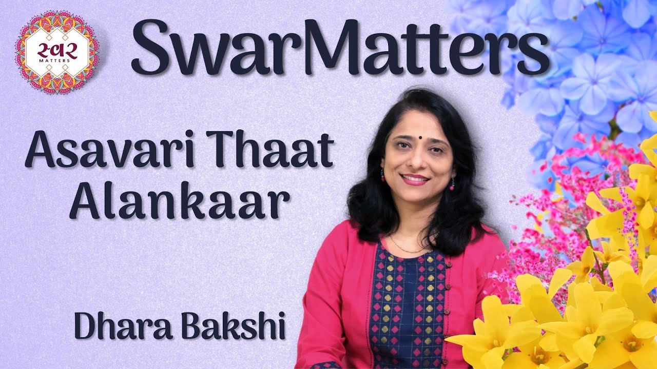 Thaat Alankaars: Asavari