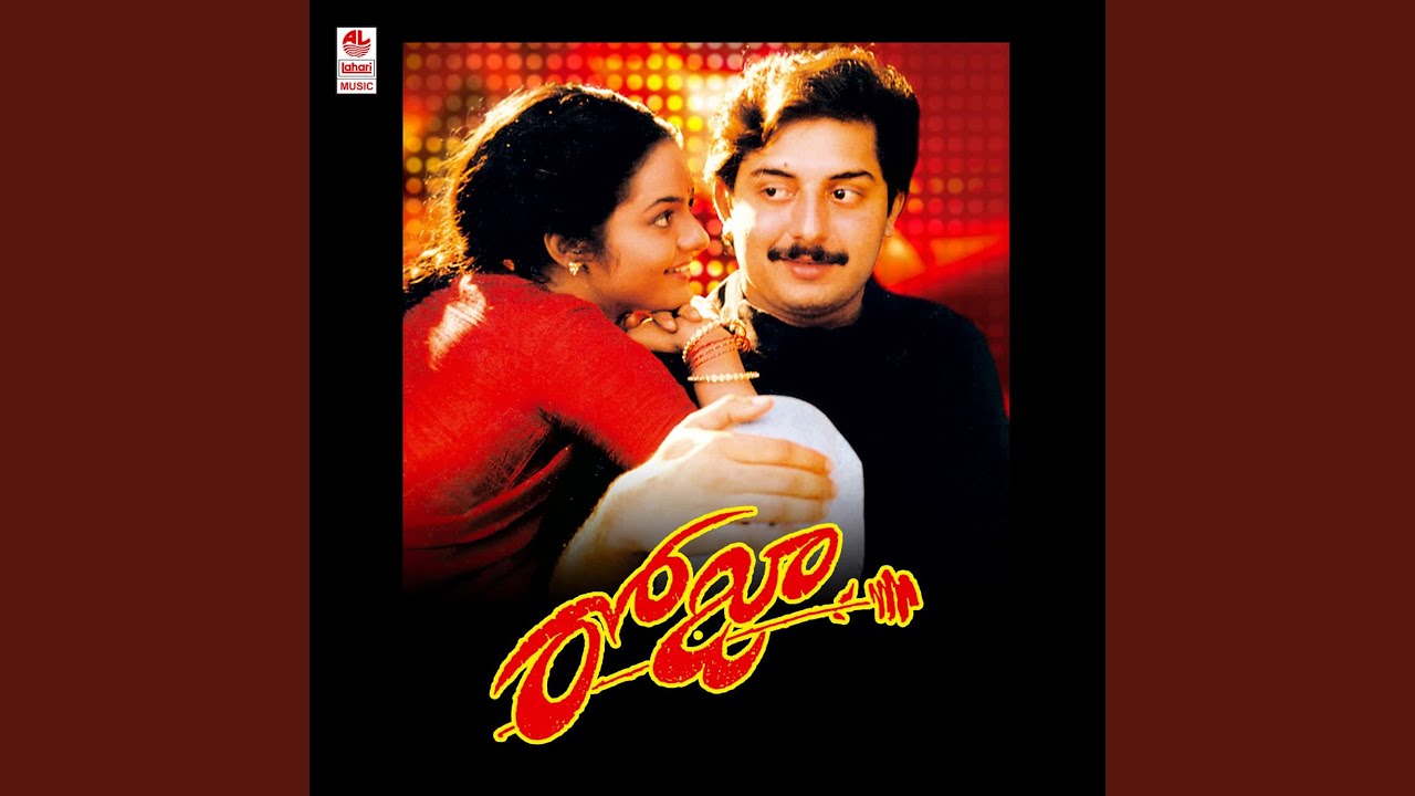 Paruvam Vanaga