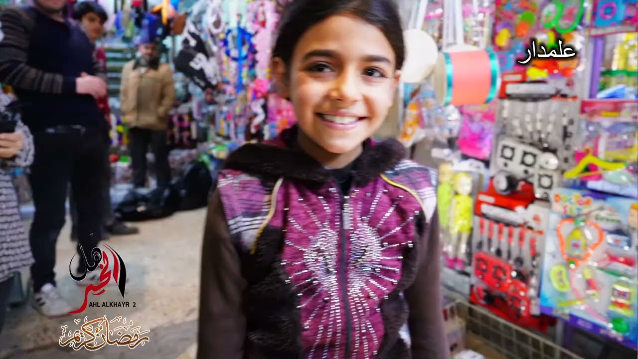 اهل الخير٢ على مائدة الإفطار الحلقه /13/