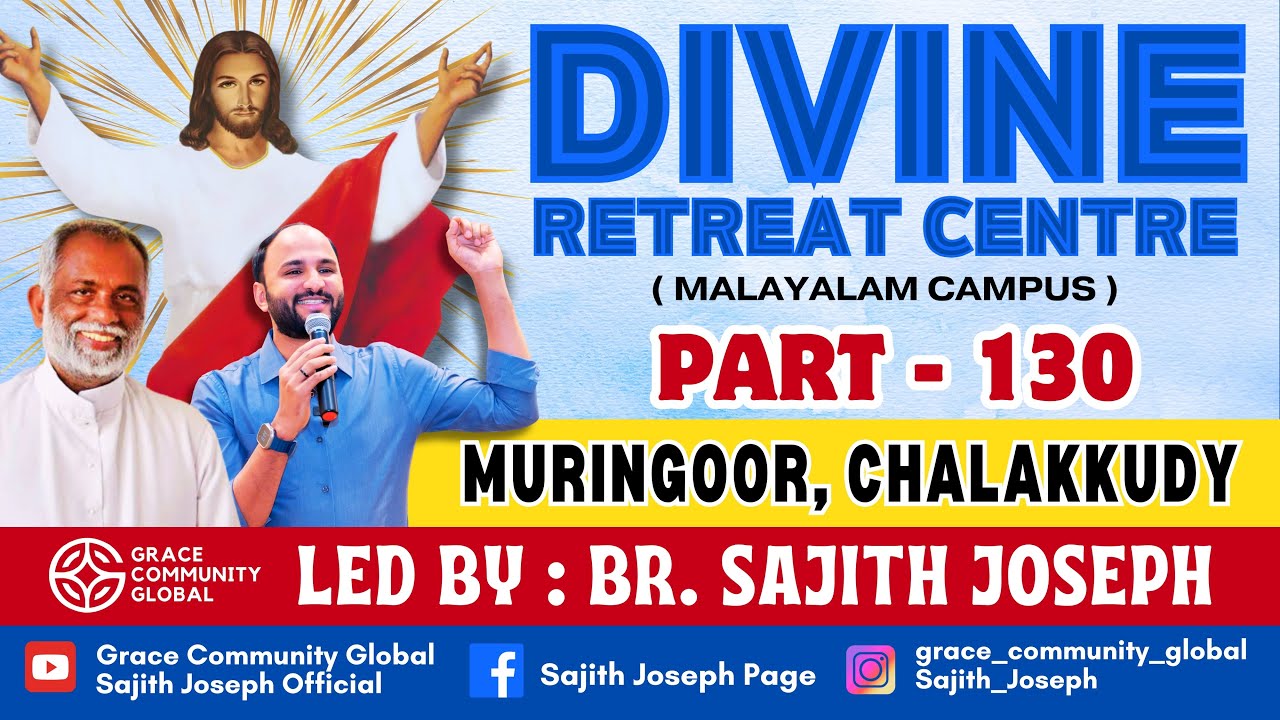 LIVE FROM DIVINE RETREAT CENTRE | BR. SAJITH JOSEPH | 17 JULY 2025