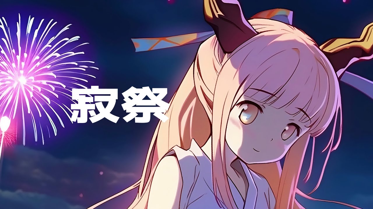【東方ボカロ】寂祭／tomy feat.初音ミク(原曲：砕月)