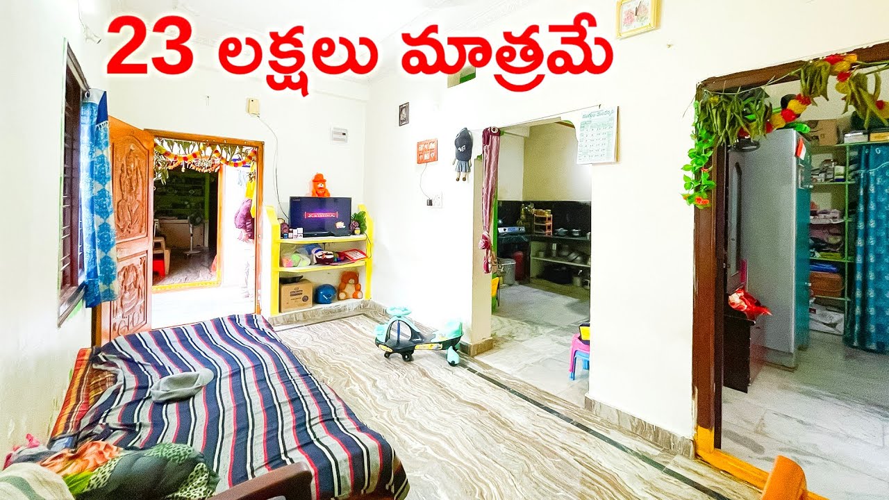 23 Lakhs Only || 23 లక్షలు మాత్రమే || Ready To Move || Flat For Sale in Hyderabad 