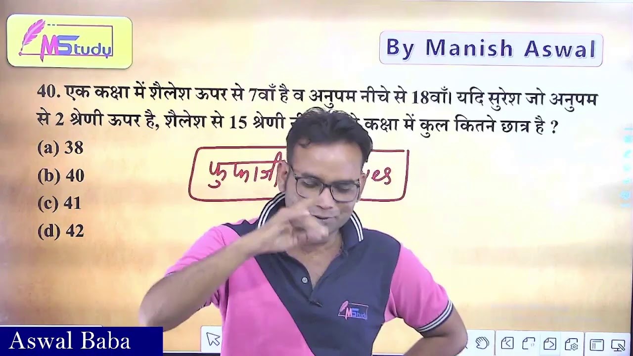 MStudy Defence Live Class