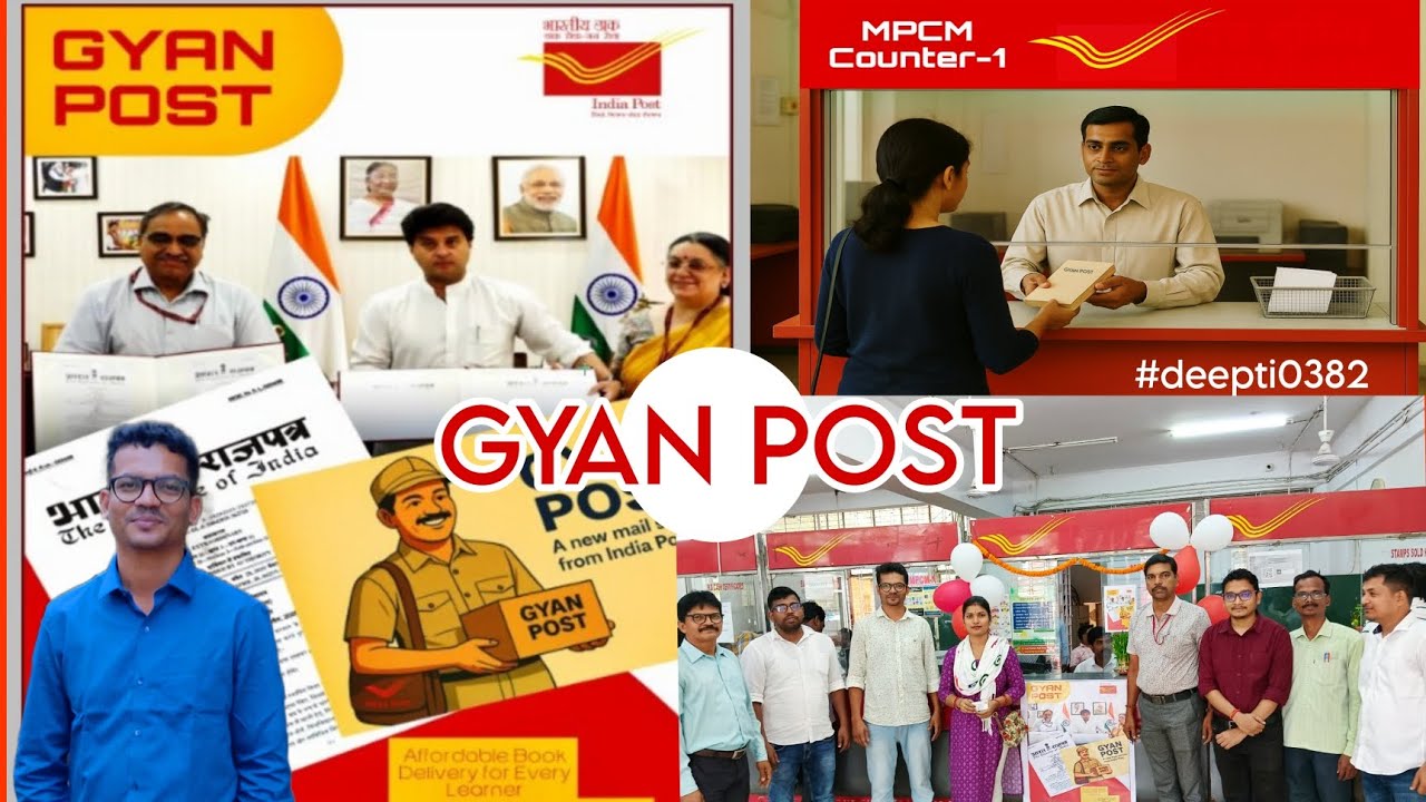 GYAN POST the new Mail Service of India Post || GYAN POST || India Post || How to book Gyan Post