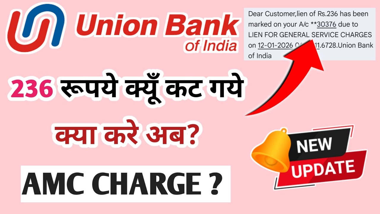 Union Bank Of India se 236 rs kyun cut raha hai | Union Bank 236 rupees charges