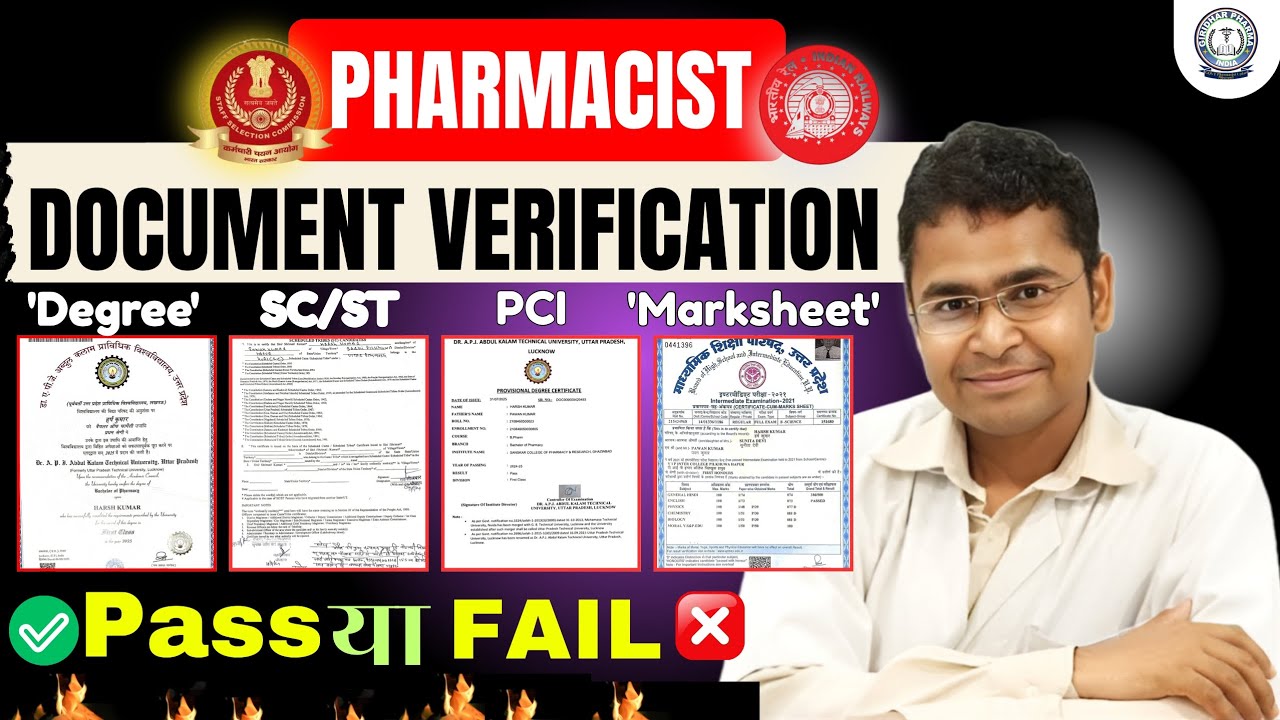 🔥Document Verification Process for Govt. Pharmacist job l Railway, SSC,& other #govtpharmacist#rrb