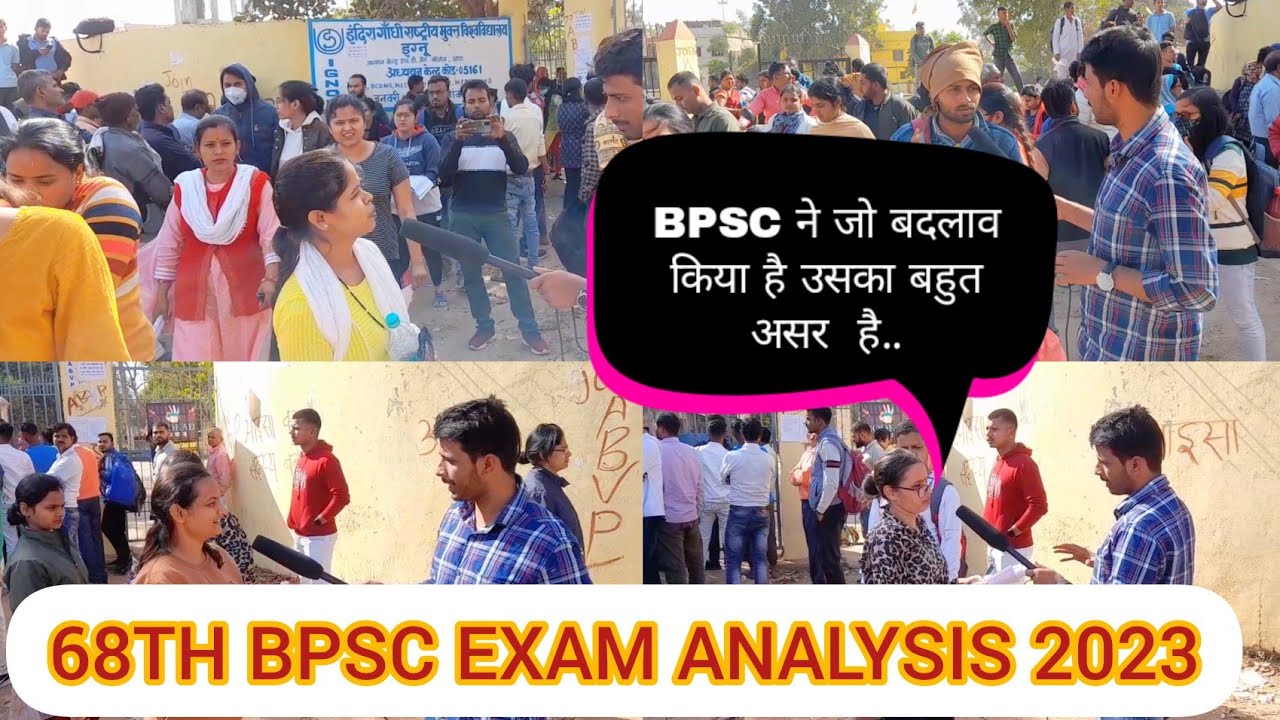 68Th BPSC PRE EXAM REVIEW| Bpsc Pre Exam Analysis|BPSC|BIHAR|ARA|