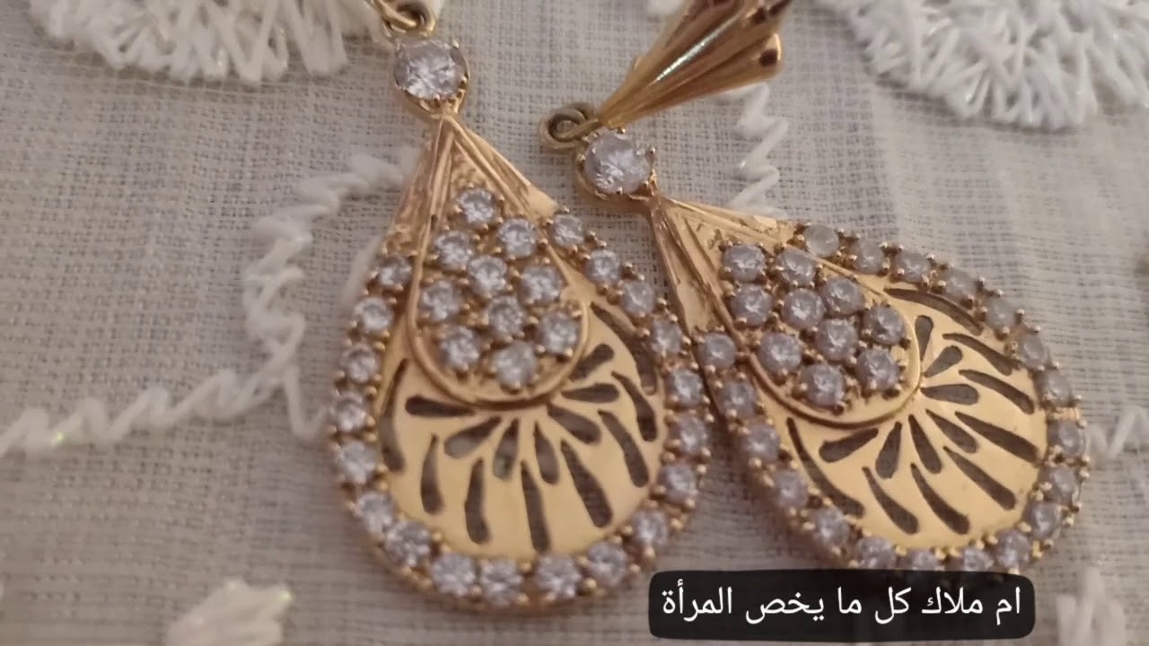 مشترياتي من الذهب  2