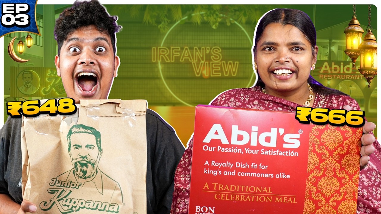 Junior Kuppanna vs Abid's 🔥 | Iftar Box Battle Ep - 3 - Irfan's View