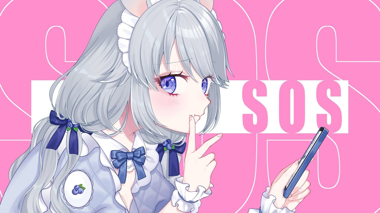 【描いて歌ってみた】SOS / covered by 藍苺もこな【#新人vtuber】