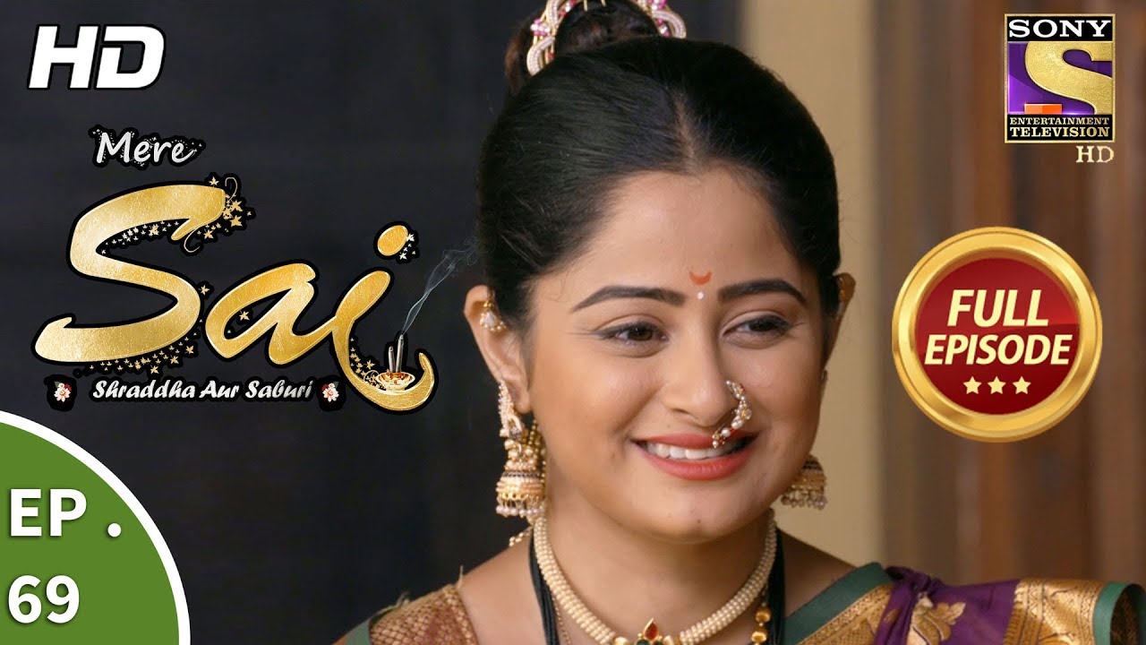 Mere Sai - Ep 69 - Full Episode - 1st January, 2018