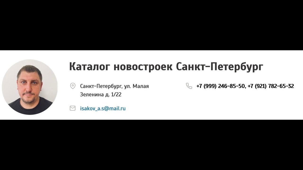 Экскурсия Ленрусстрой! Лучшие новостройки Петергурга. Недвижимость комфорта класса.