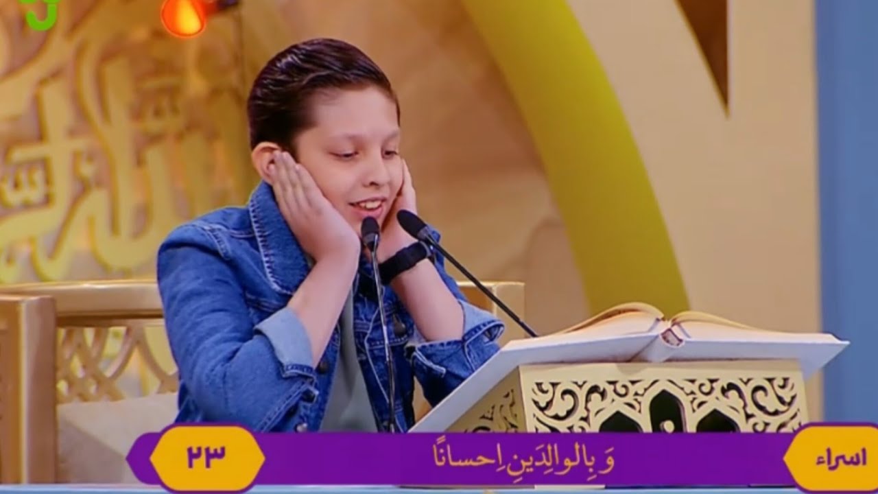 teen Quran recitation 41 | ۴۱ قرائت نوجوان
