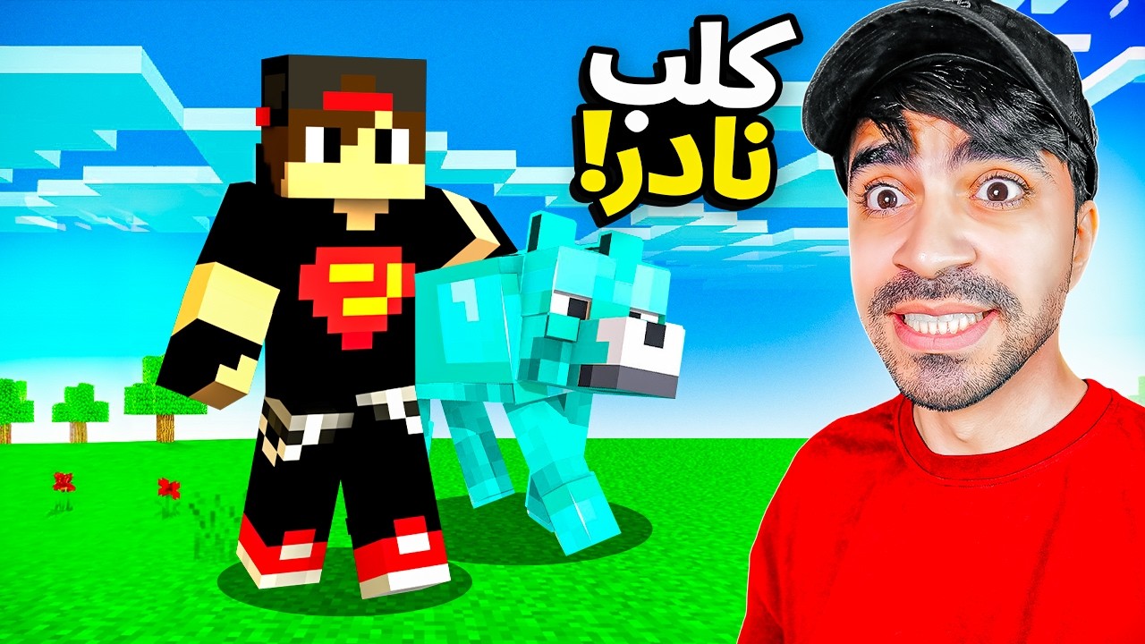 ماين كرافت #9 | لقيت اندر كلب في ماين كرافت ( كلب من الدايموند ) | MINECRAFT