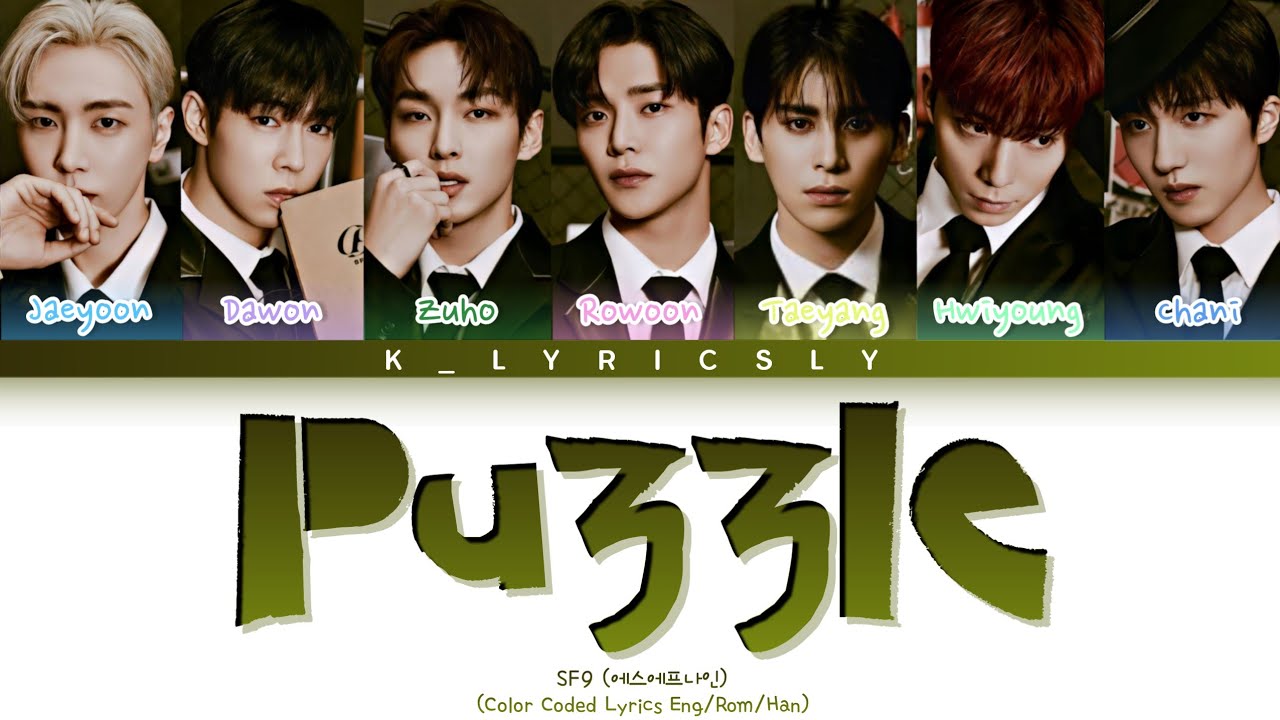 SF9 (에스에프나인) 