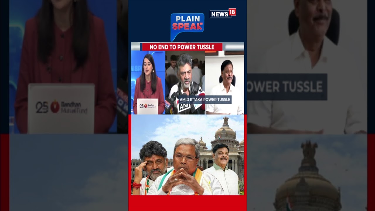 Siddaramaiah&ndash;DK Shivakumar Rift? Leadership Change Buzz Intensifies in Karnataka | Politics | N18S