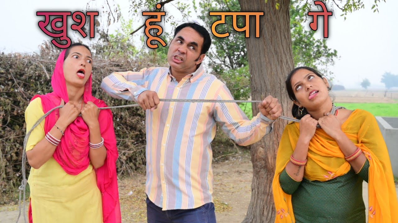 खुश हूं टपा गे #amitgodarasaliwala #imotional_story