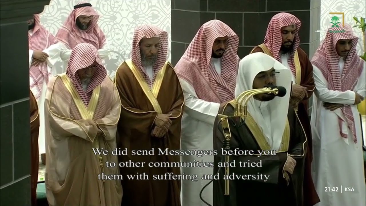 Makkah Taraweeh Prayer | Sheikh Yasser Al Dosari | 9 Ramadan 2023