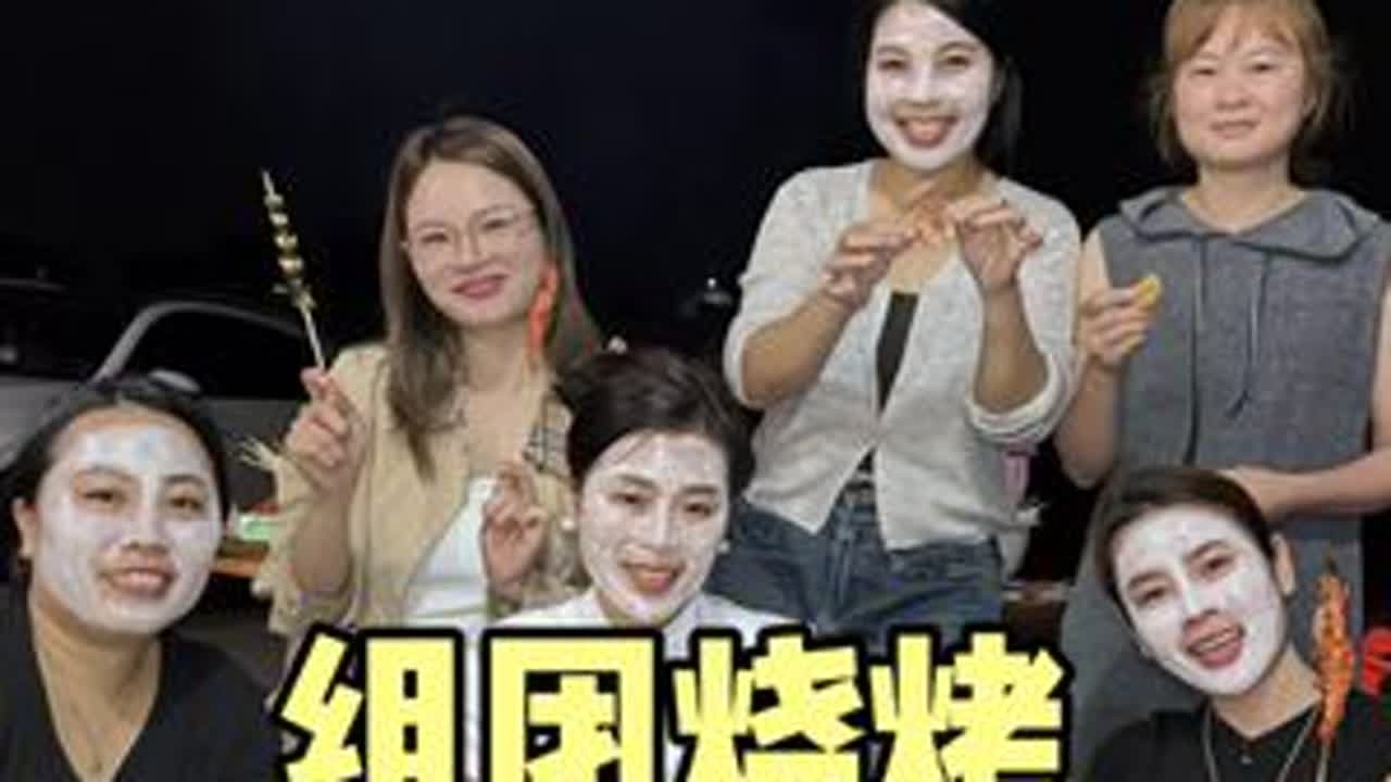 回临高老家一起过元宵节，和三姐大嫂们一起组团搞烧烤，元宵一过，也就意味着年要过完了，明天就回海口继续工作啦，祝大家元宵快乐，团团圆圆！#元宵节 #护肤