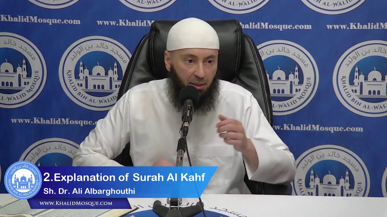 2.Explanation of Surah Al Kahf ~ By: Sh. Dr Ali AlBarghouthi | Khalid Bin AlWalid Mosque