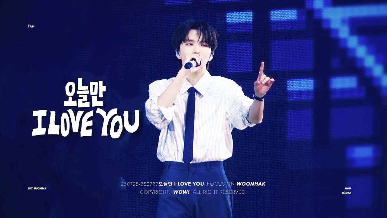ʕ•ᴥ•FANCAM 250725-250727 BOYNEXTDOOR WOONHAK 보이넥스트도어 운학 - '오늘만 I LOVE YOU' 직캠