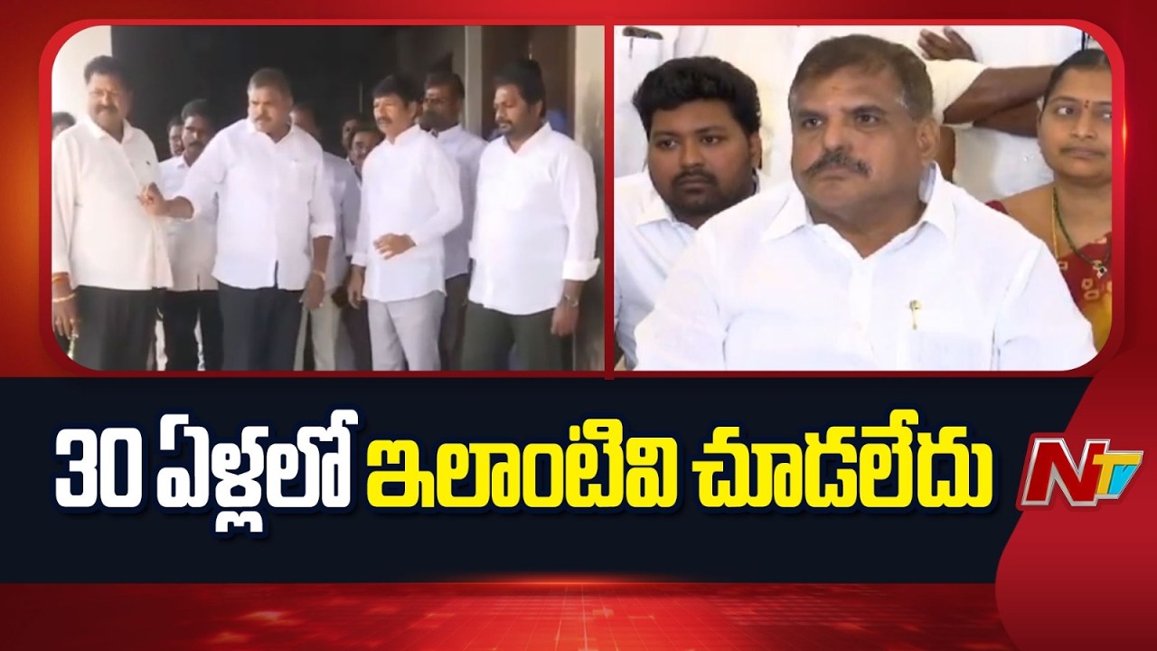 జోగి రమేష్ అన్నదాంట్లో తప్పేం ఉంది..? : Botsa Satyanarayana | NTV Telugu