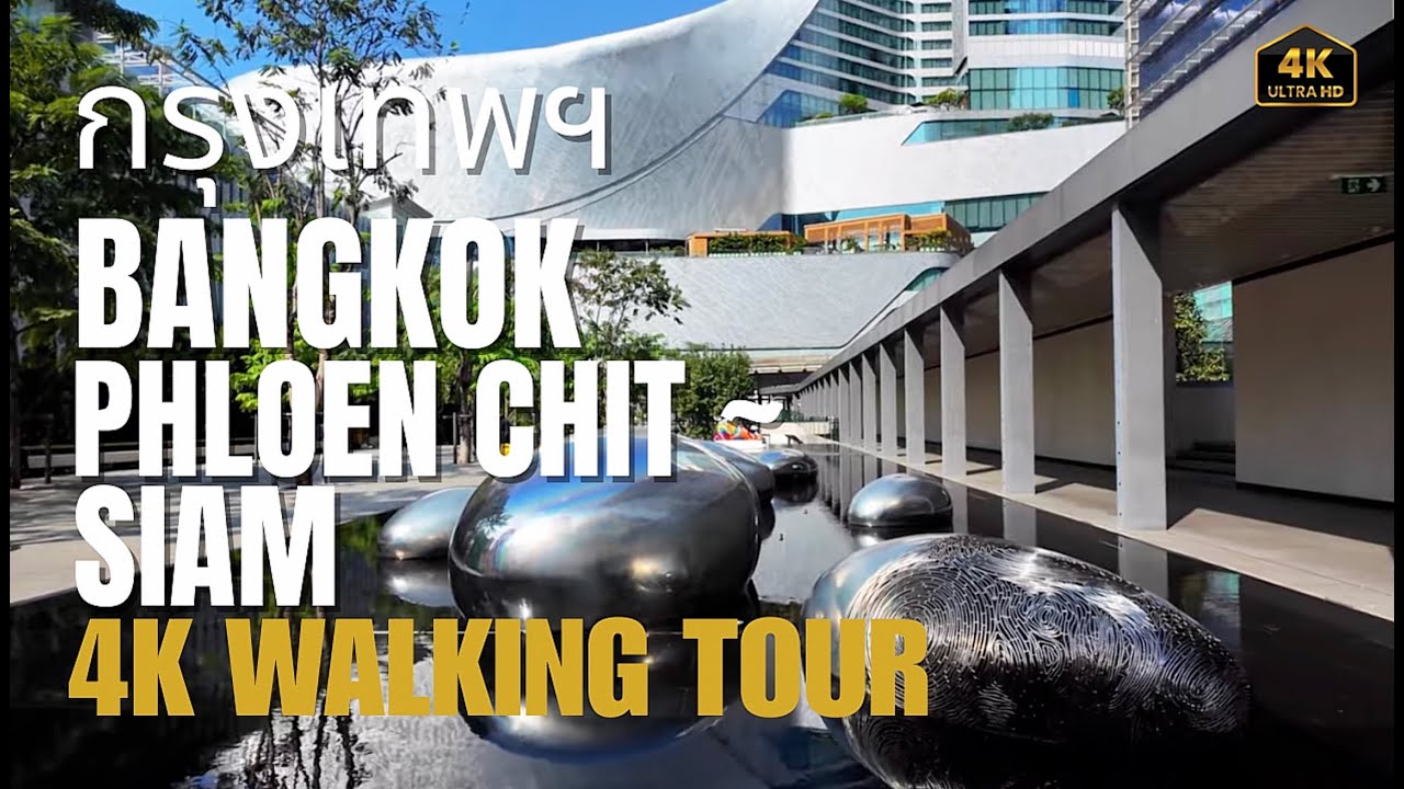 (Bangkok) กรุงเทพฯ Phloen Chit ~ Siam 4K Walking Tour...
