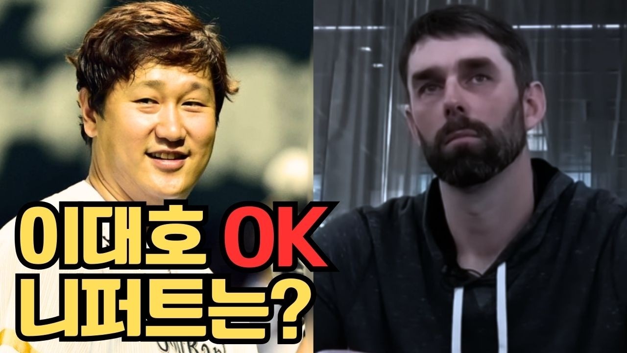불꽃야구 시즌2 진행상황 총정리… 이대호 OK, 니퍼트는?