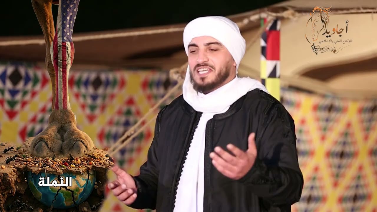النجع 2026 حلقه (10)النمله
