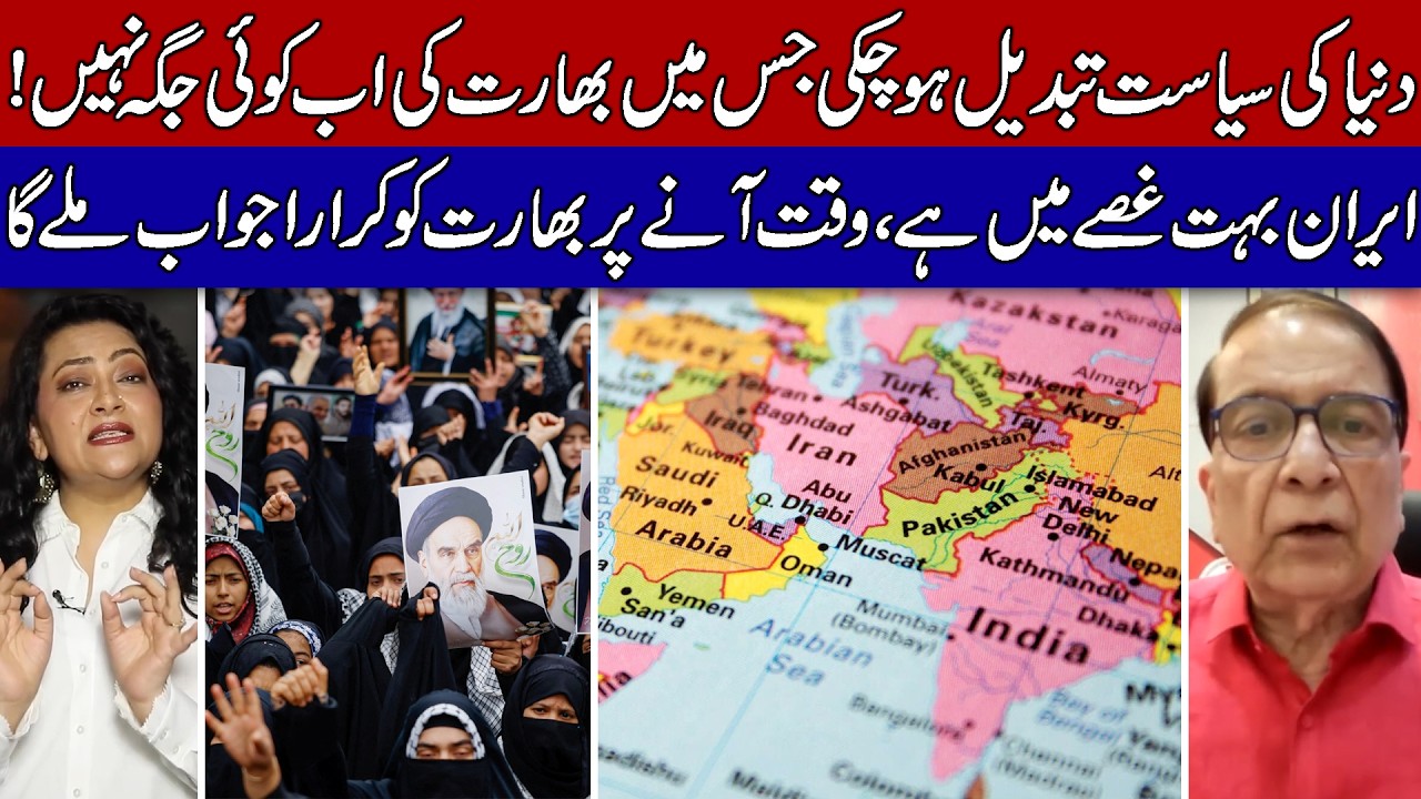 Anger Against India Boils Over in Iran, A Response Is Coming!