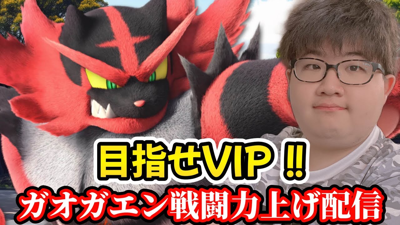 【スマブラ】　少しだけガオガエン頑張ります　#エビチリ #ガオガエン #スマブラsp #shorts